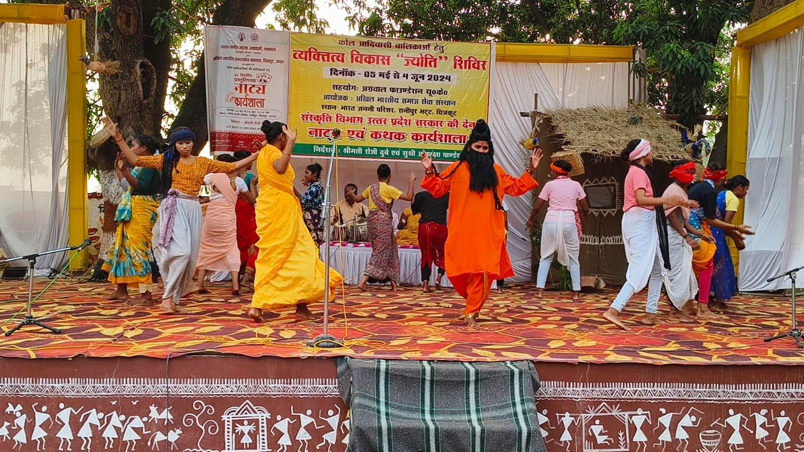Banvasi Ram
