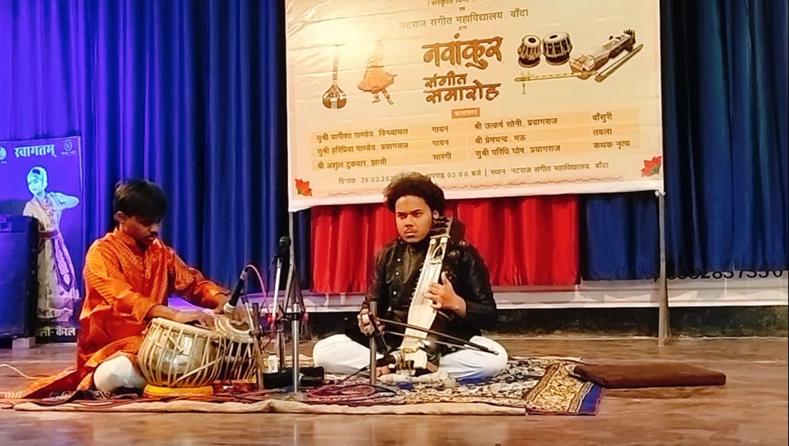 Navankur-30-March,-2025-(2)-Banda