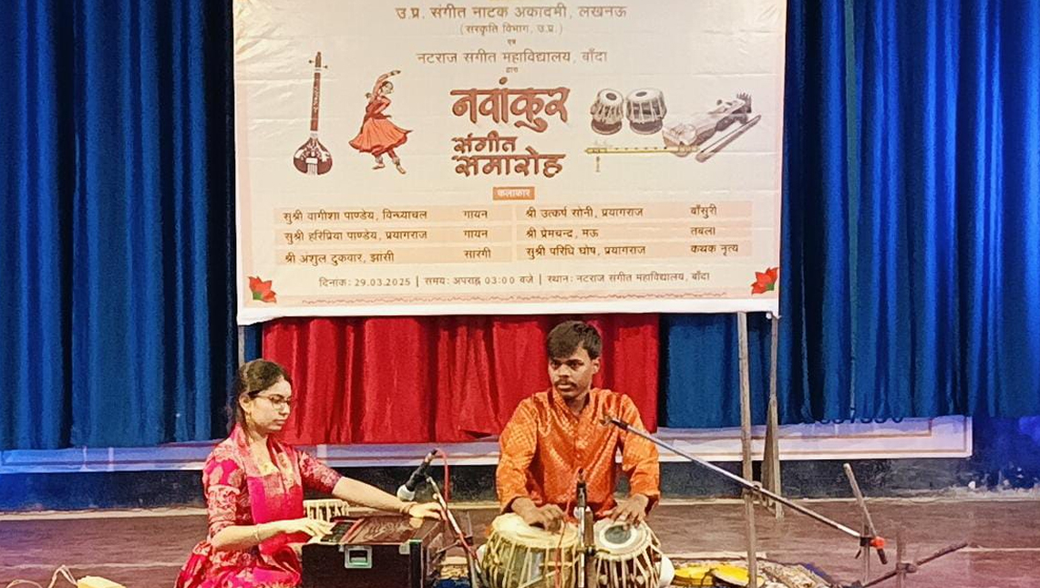 Navankur-30-March,-2025-Banda
