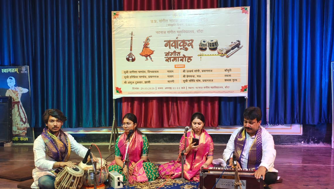 Navankur-30-March,-2025-Banda1