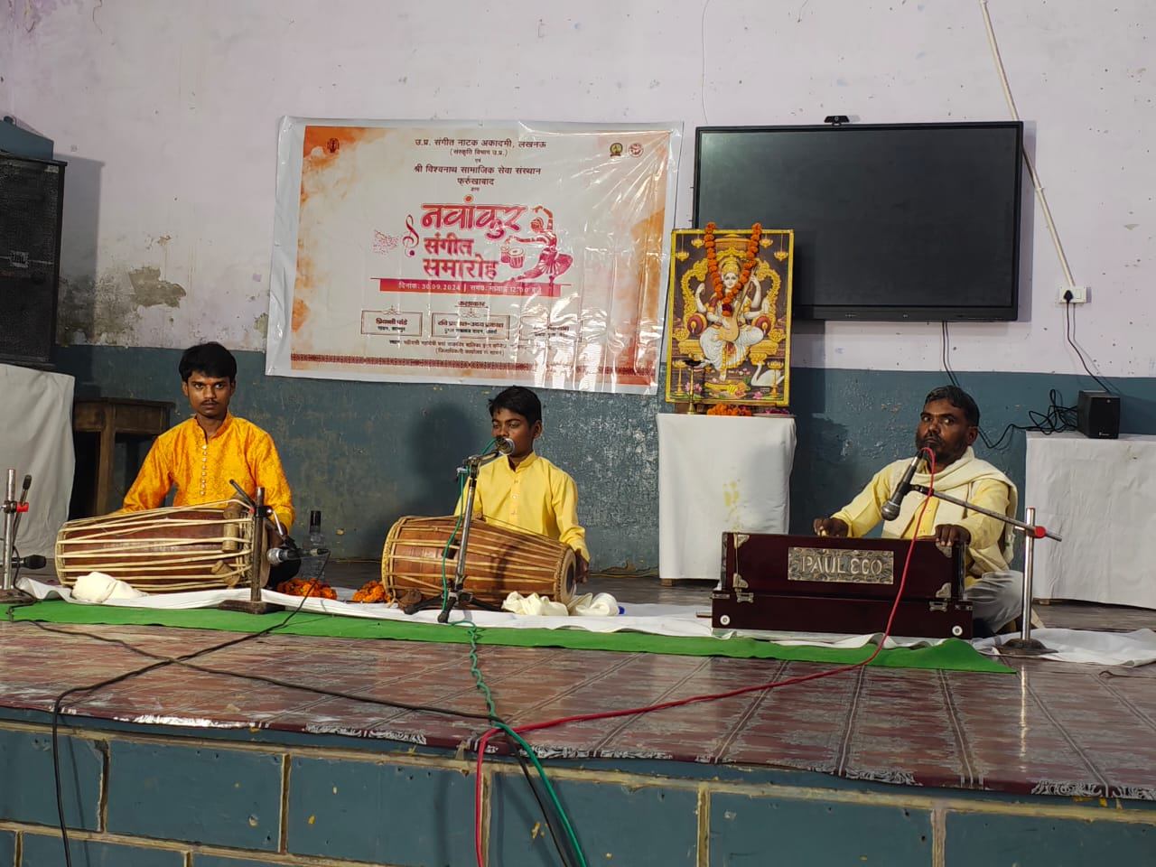 Navankur Farukhkhabad2